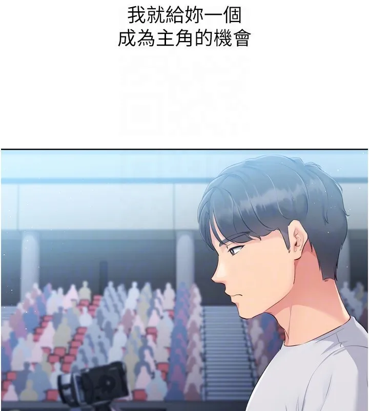 第31话-妳们就适合在我下面爬 68